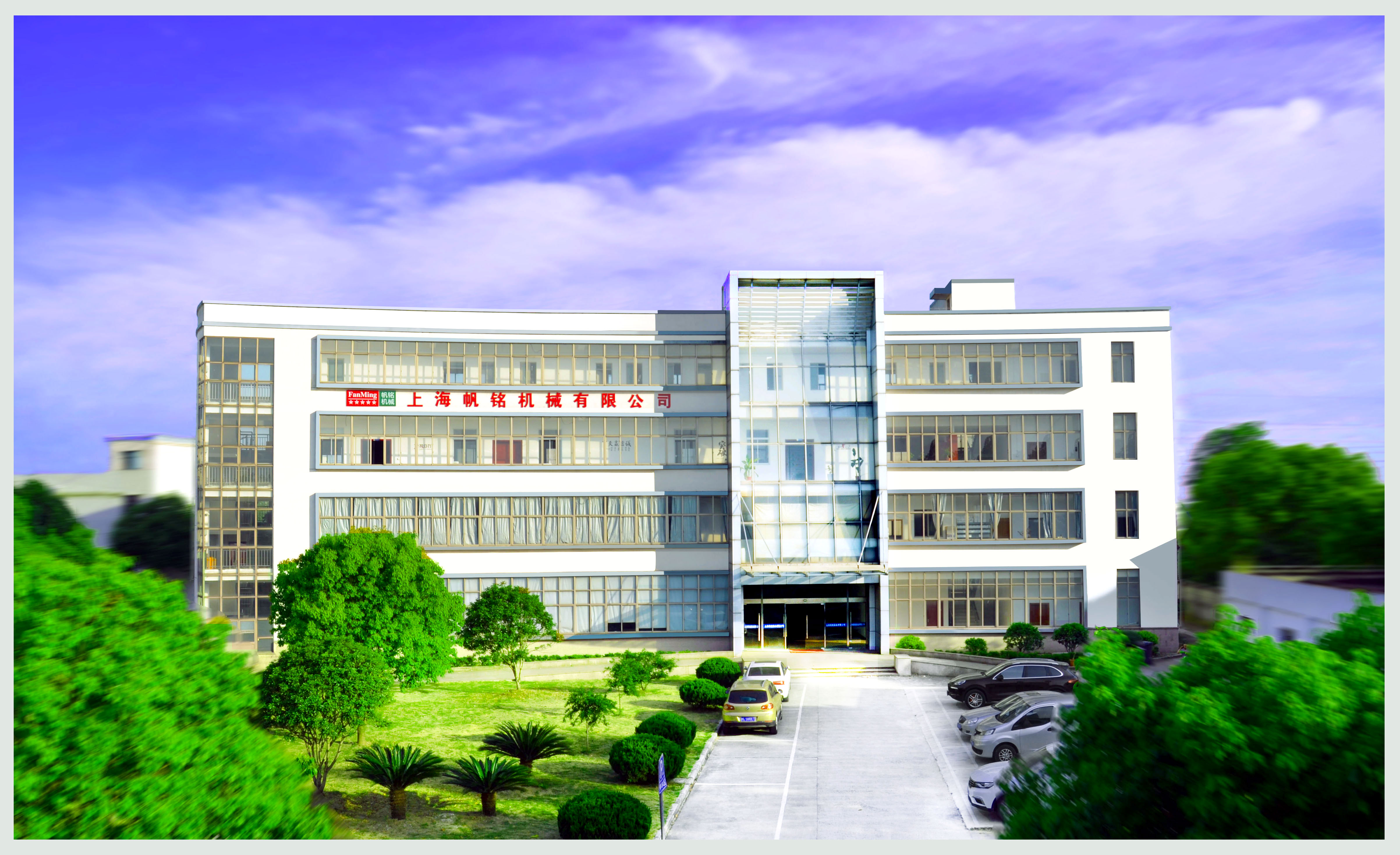 公司大樓正面2